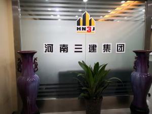 市場(chǎng)二部遷址鄭東新區(qū)原盛國(guó)際